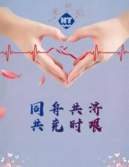 微信图片_20200318105011.jpg