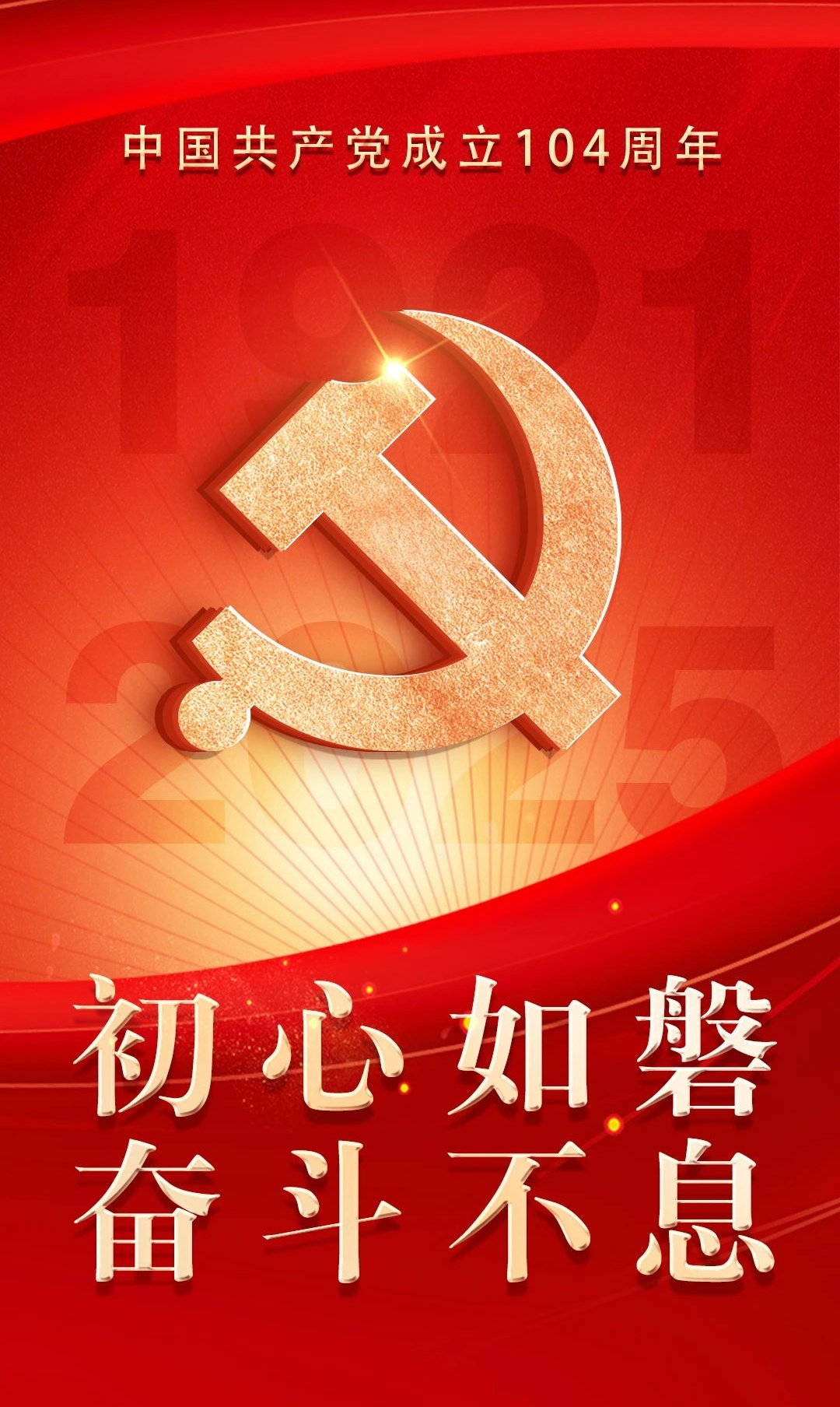 微信图片_20250701111623_看图王.jpg