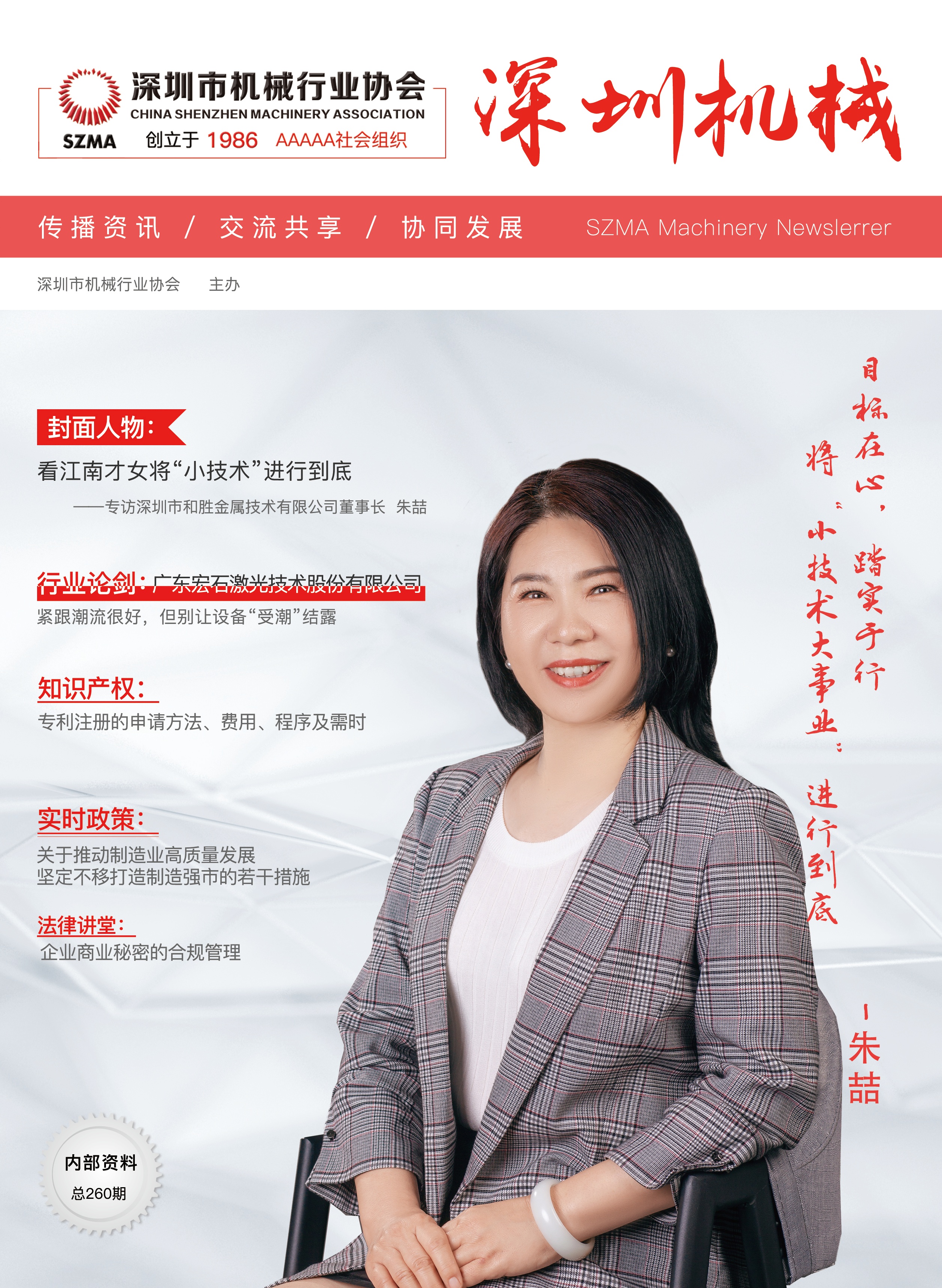 封面封底_看图王.jpg