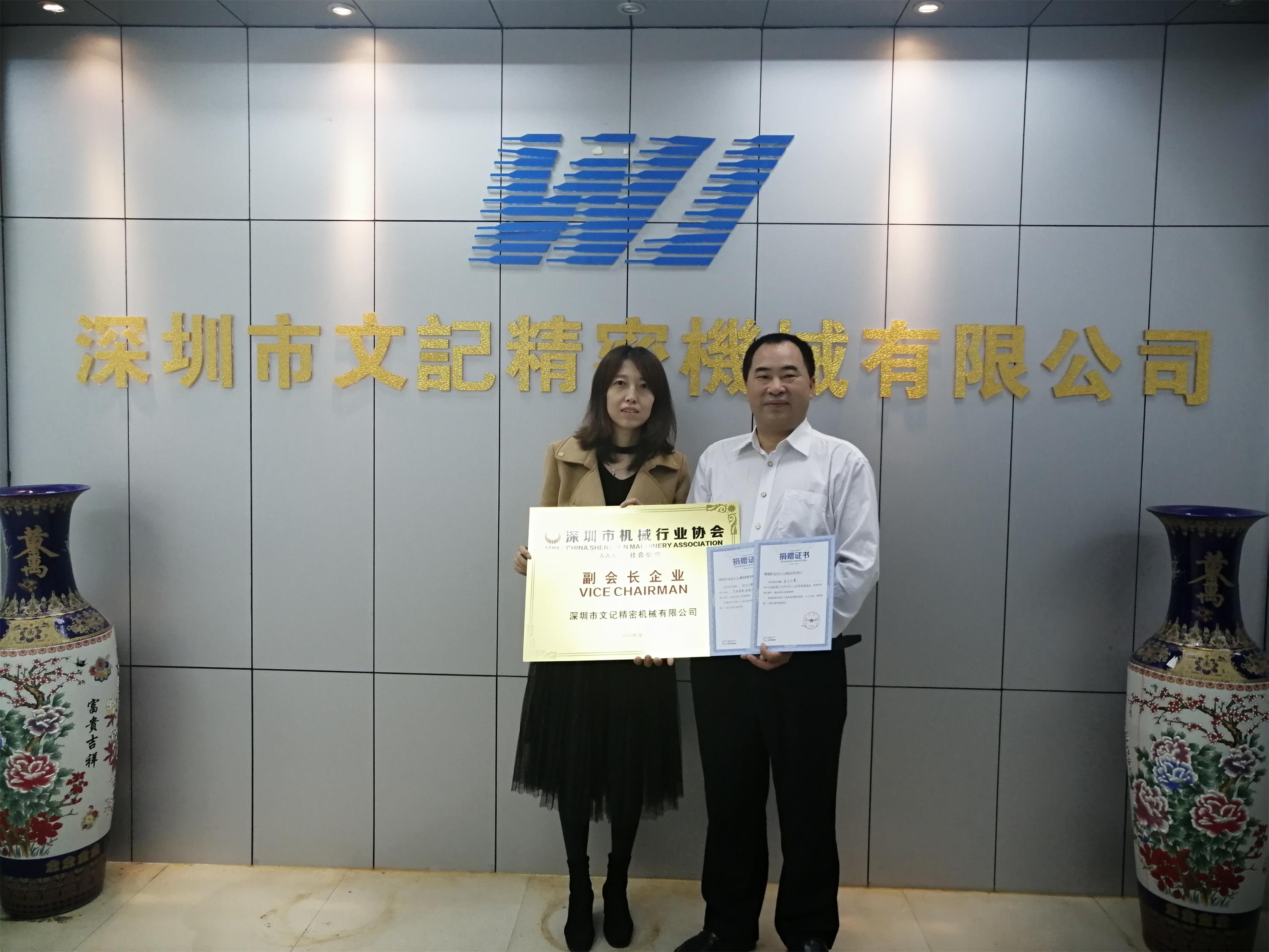微信图片_20200331191236.jpg