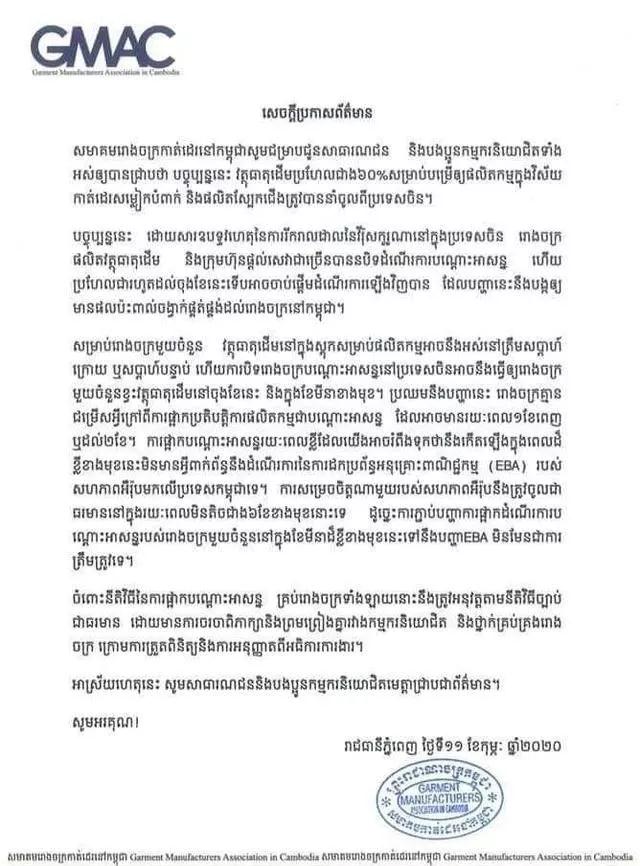 微信图片_20200221145620.jpg