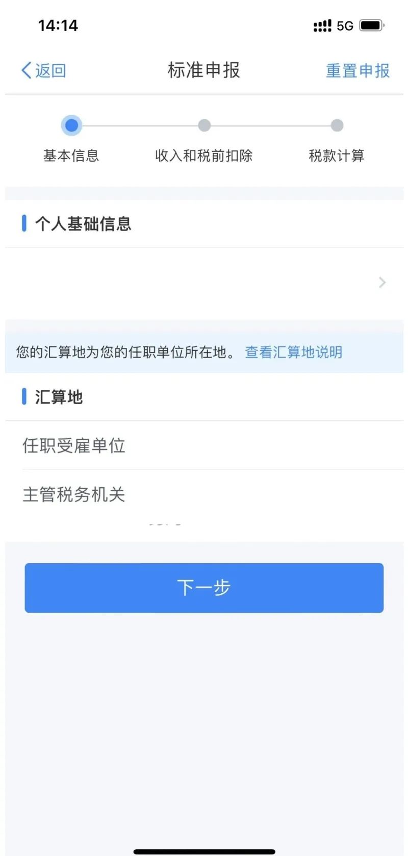 默认标题__2025-03-11+15_20_06.jpg