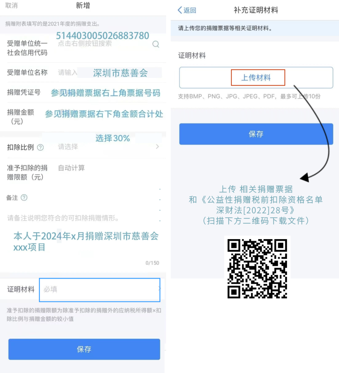 默认标题__2025-05-08+14_52_14.png